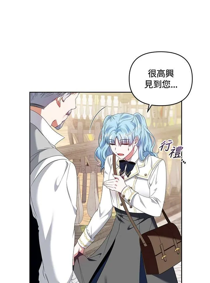 第45话 第92页