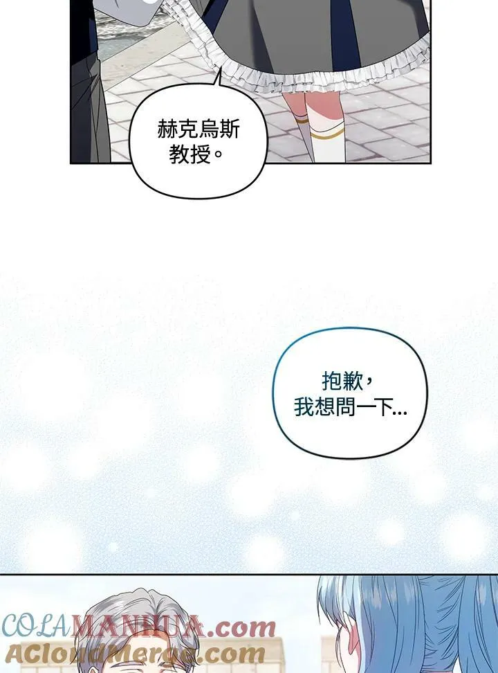 第45话 第93页