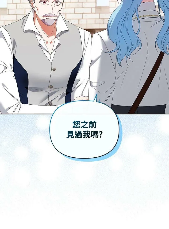 第45话 第94页