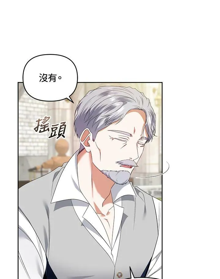 第45话 第95页