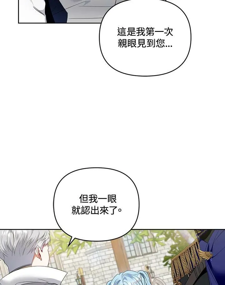 第45话 第96页