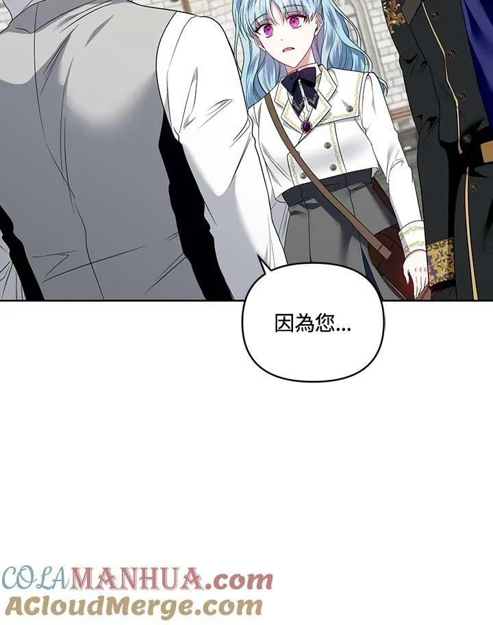 第45话 第97页