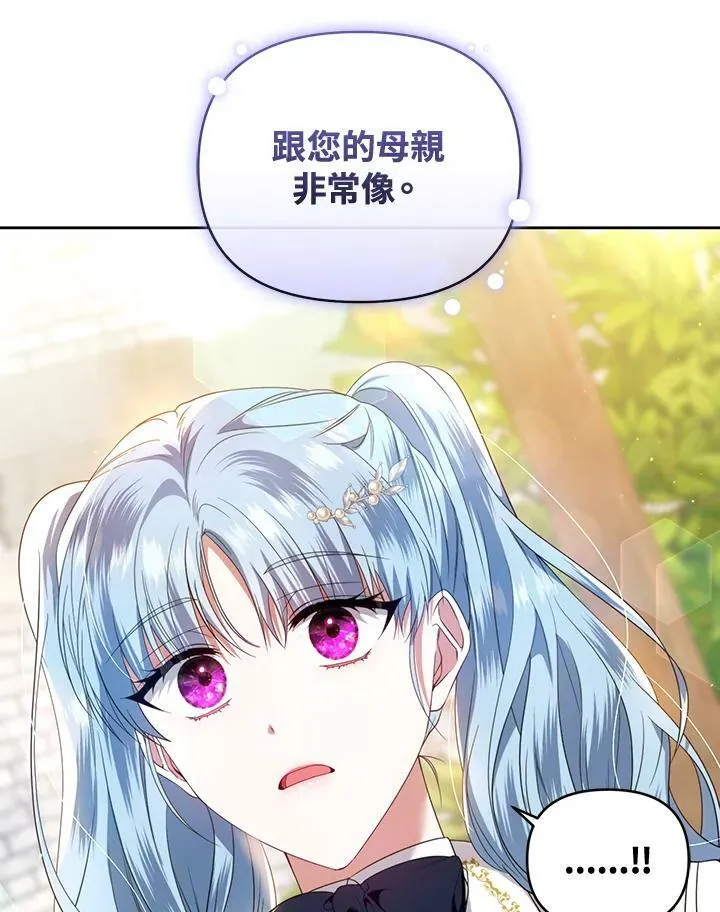 第45话 第98页