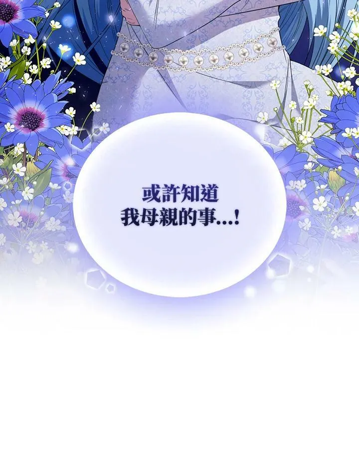 第45话 第102页