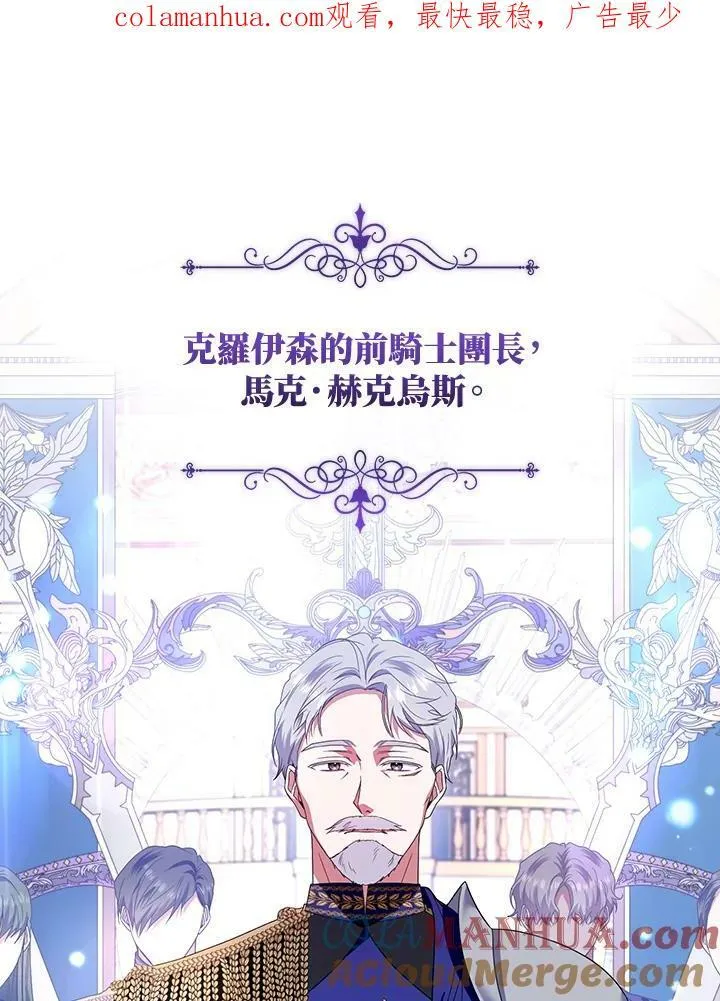 第46话 第1页
