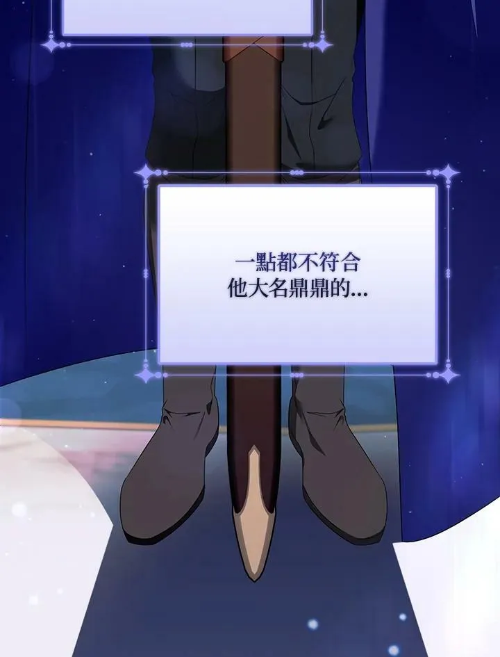第46话 第3页