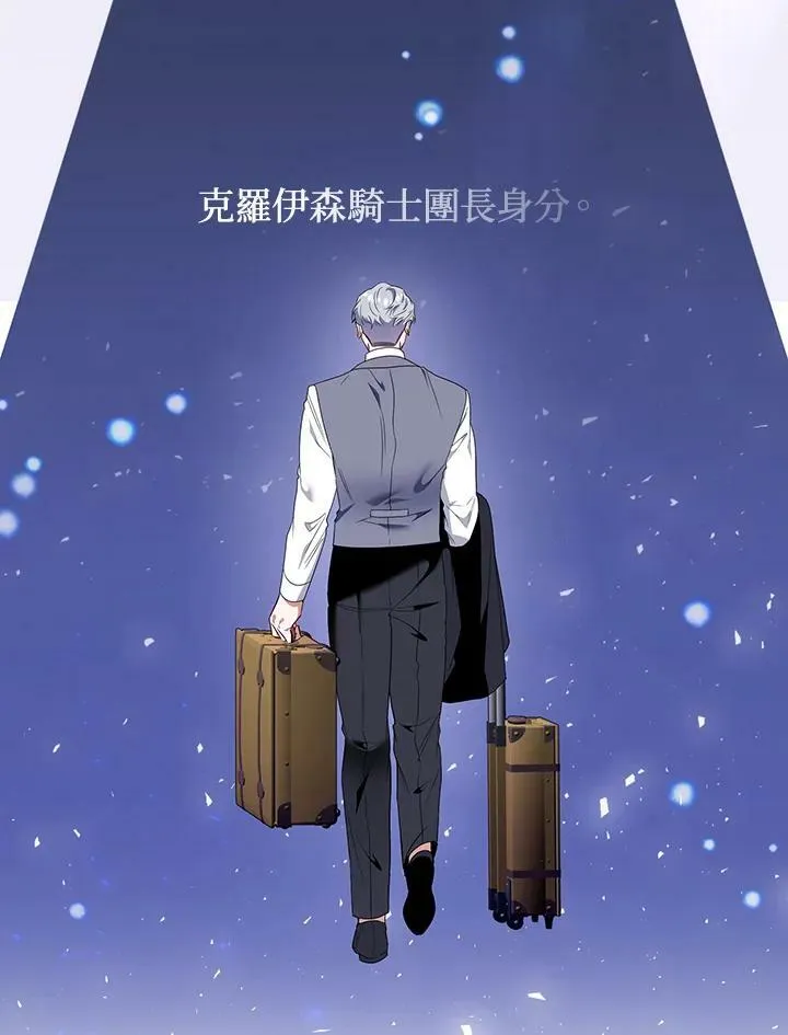 第46话 第4页