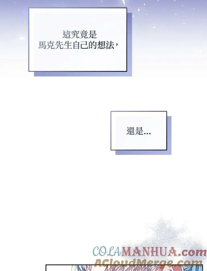 第46话 第5页