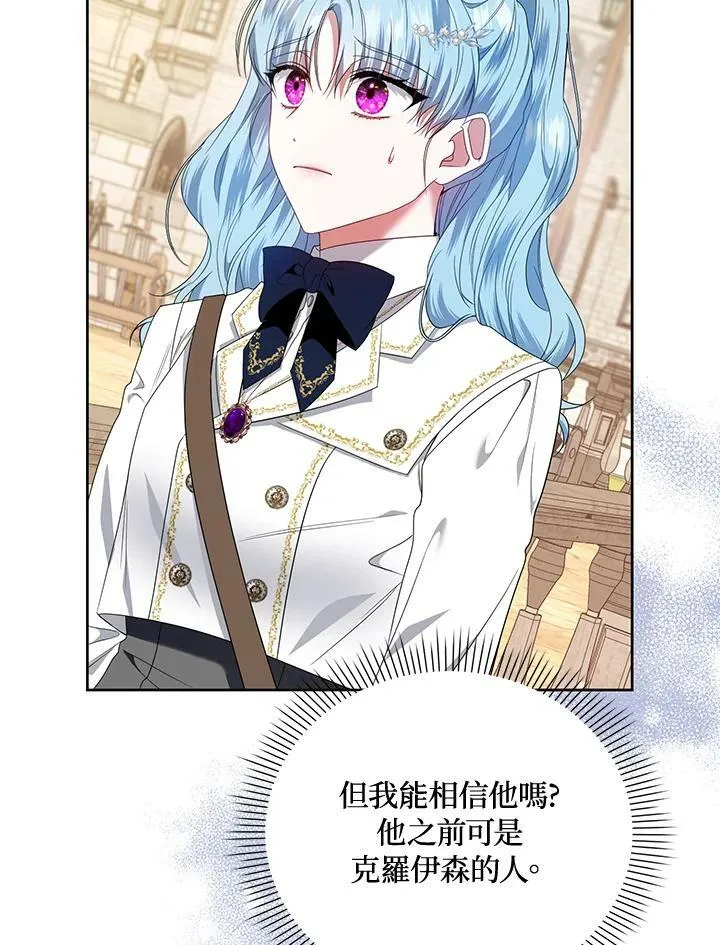 第46话 第7页