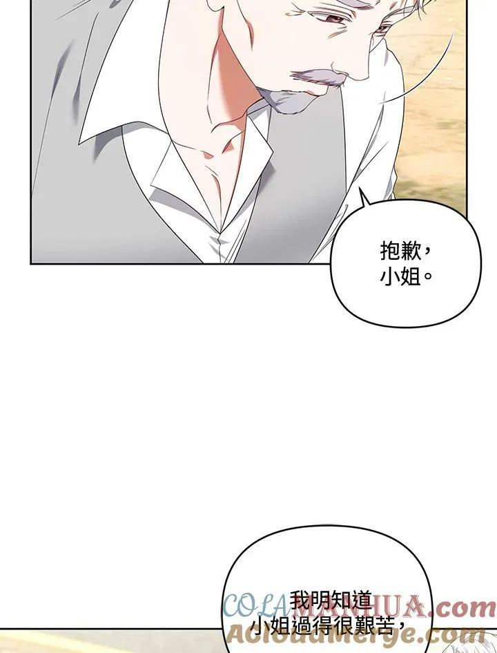 第46话 第9页
