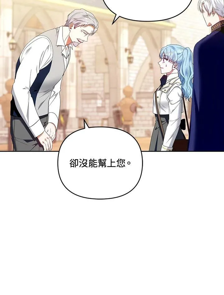 第46话 第10页