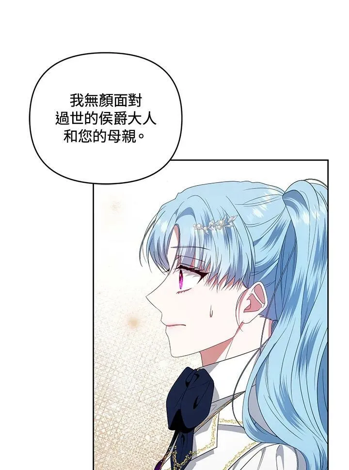 第46话 第11页