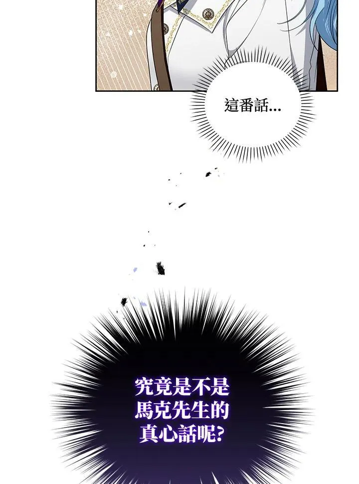 第46话 第12页