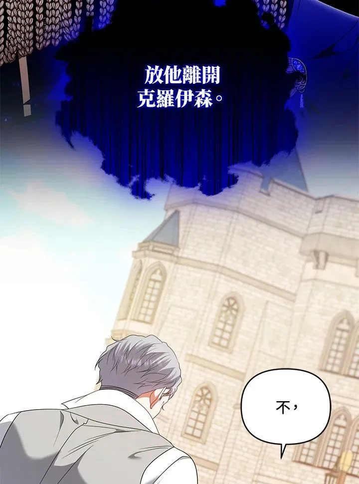 第46话 第15页