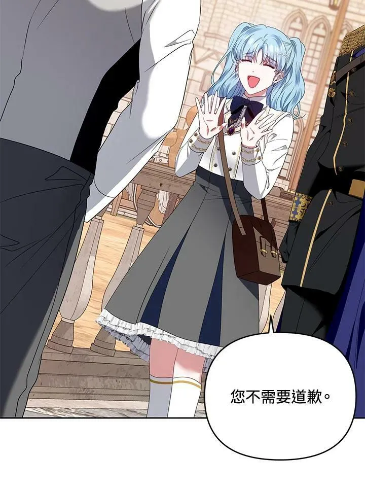 第46话 第16页