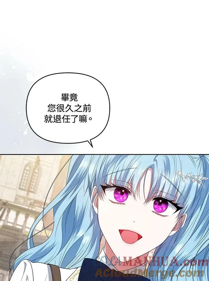 第46话 第17页