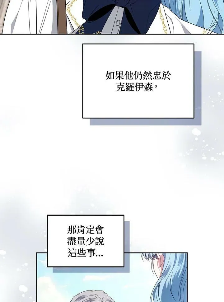第46话 第18页
