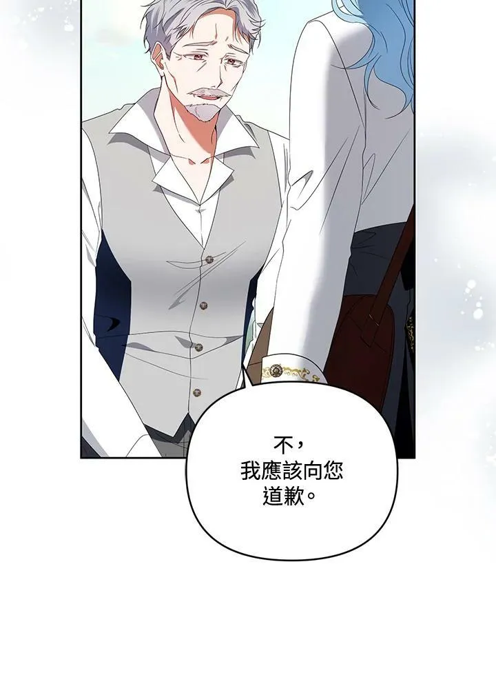 第46话 第19页