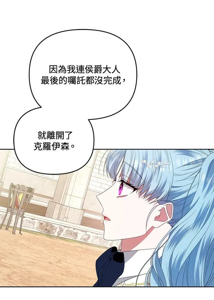 第46话 第20页