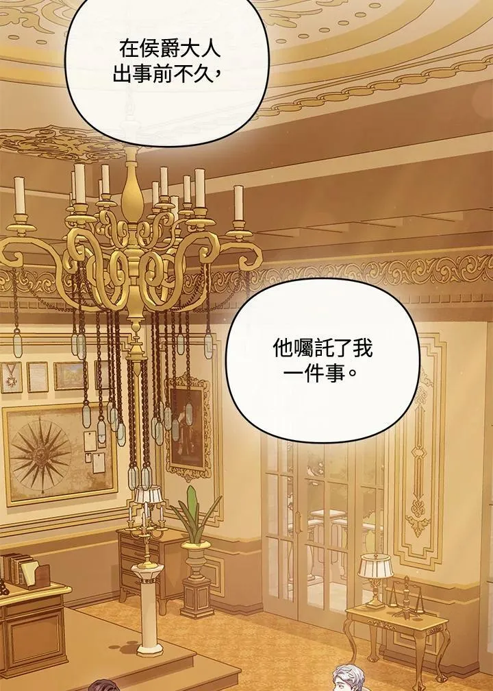 第46话 第22页
