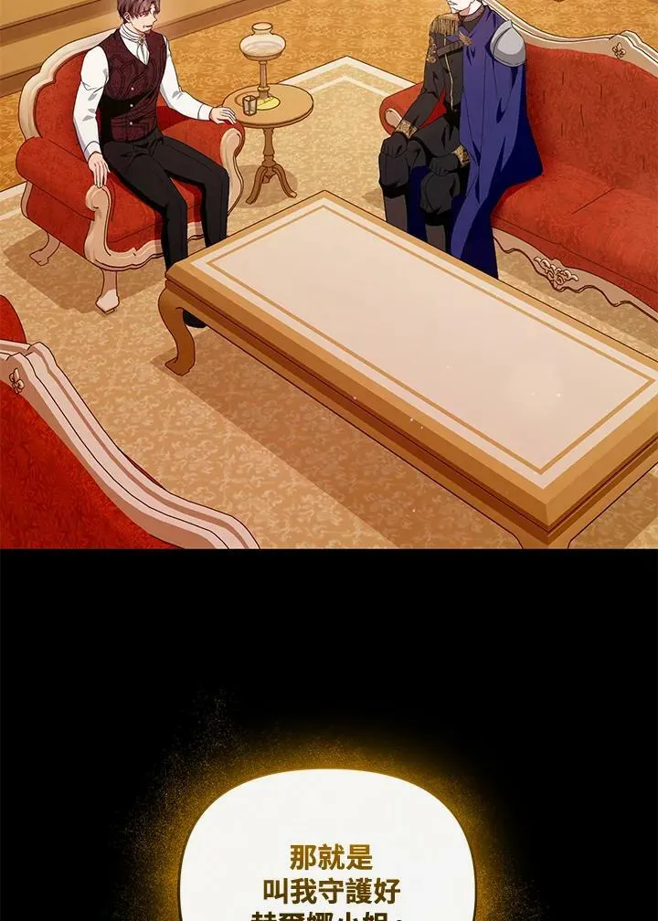 第46话 第23页