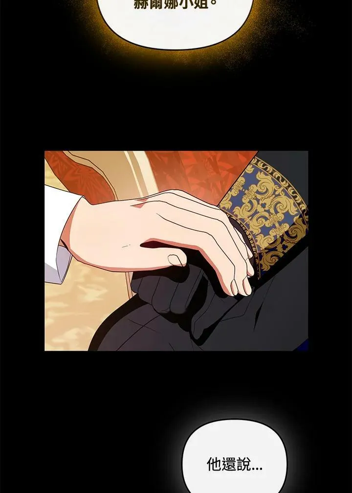 第46话 第24页