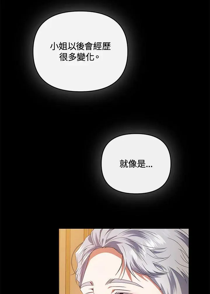 第46话 第26页
