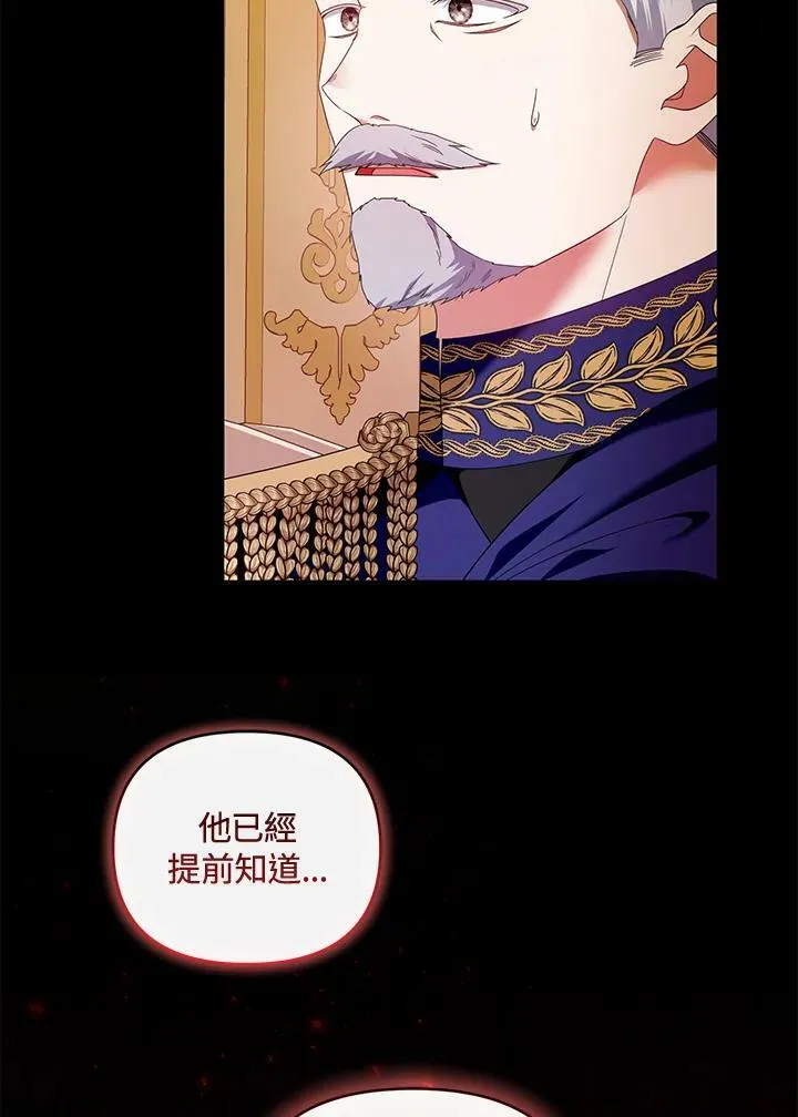 第46话 第27页