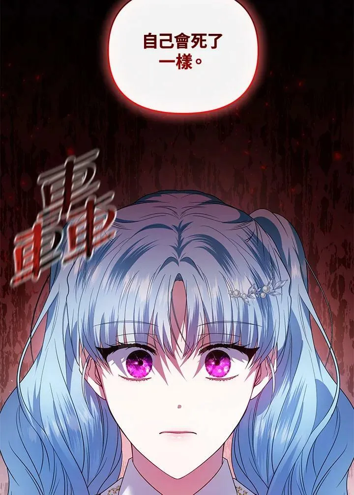 第46话 第28页
