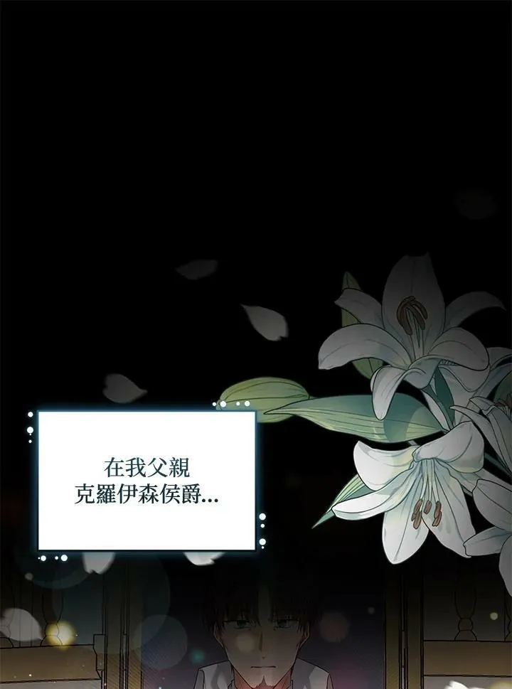 第46话 第32页