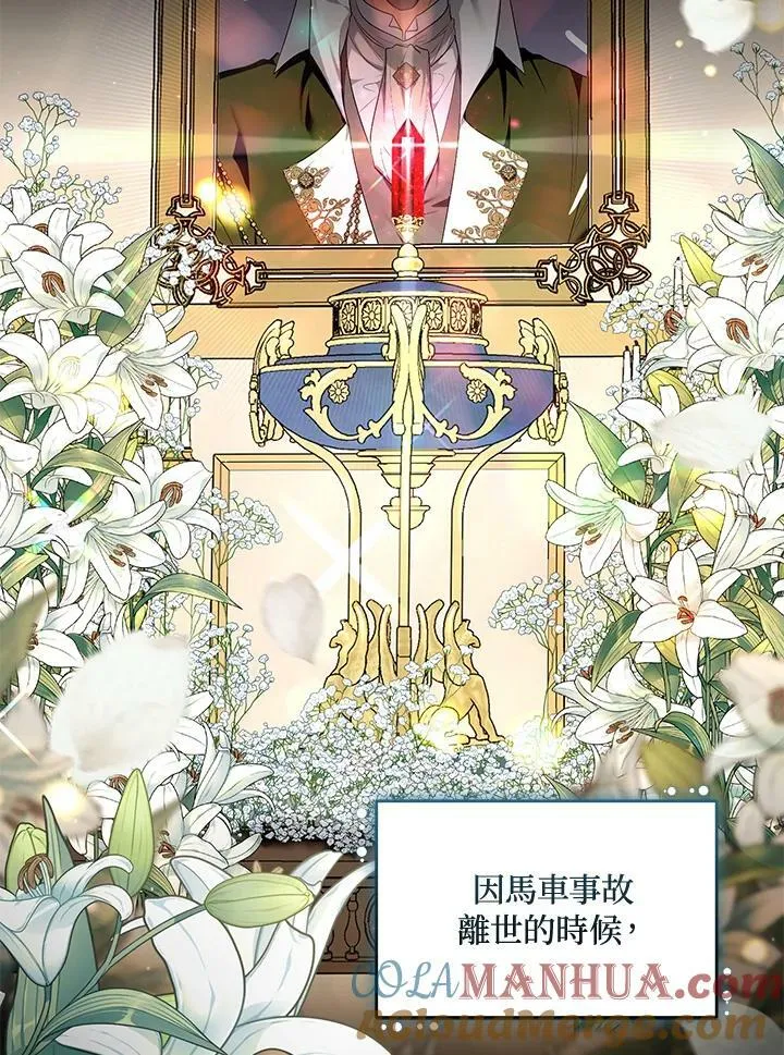 第46话 第33页