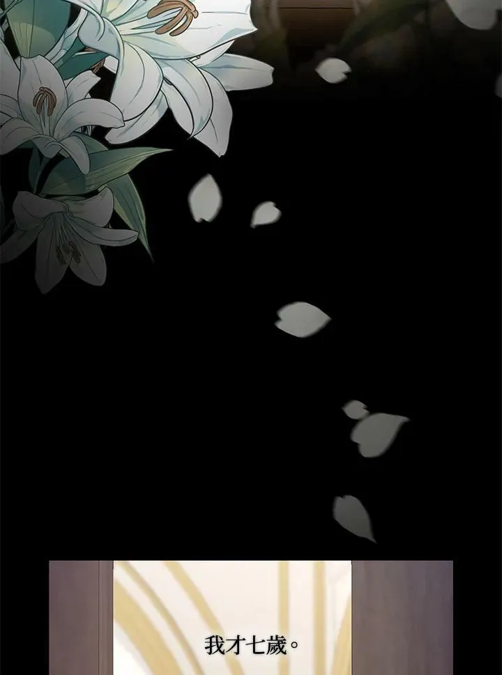 第46话 第34页