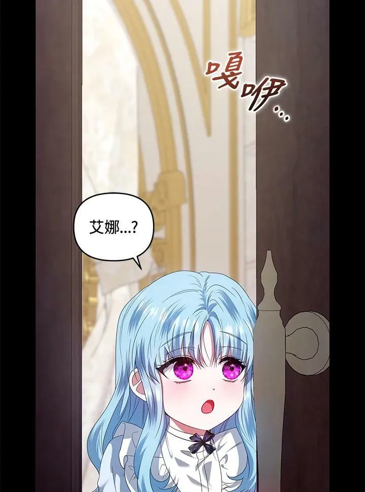 第46话 第35页