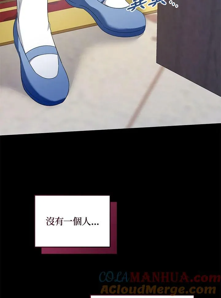 第46话 第37页