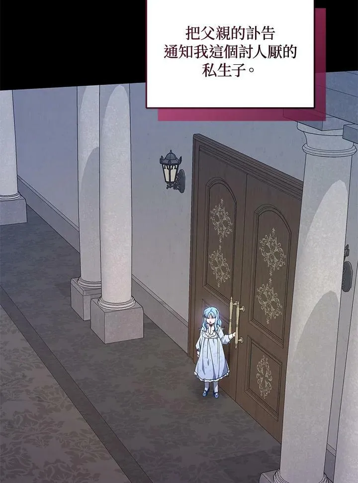 第46话 第38页
