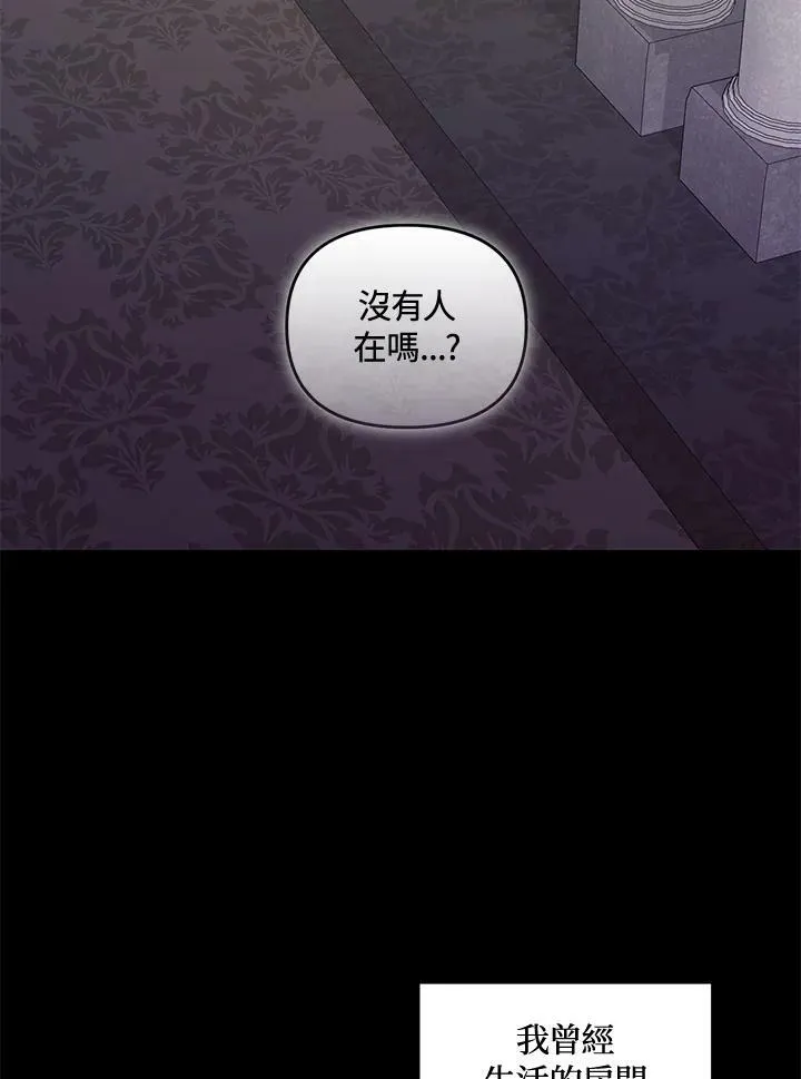 第46话 第39页