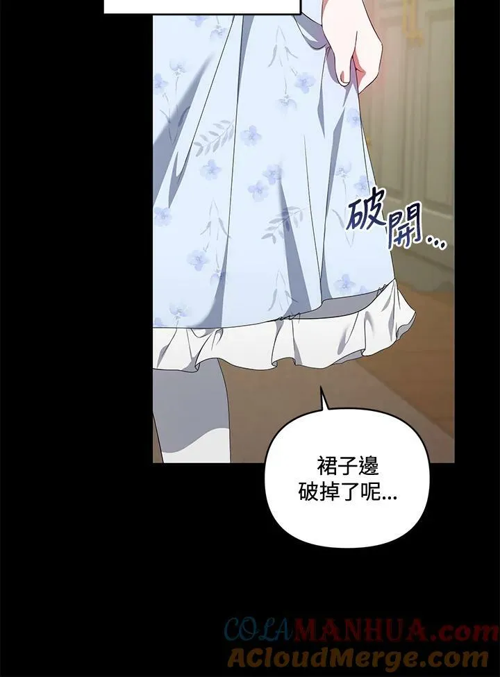 第46话 第41页