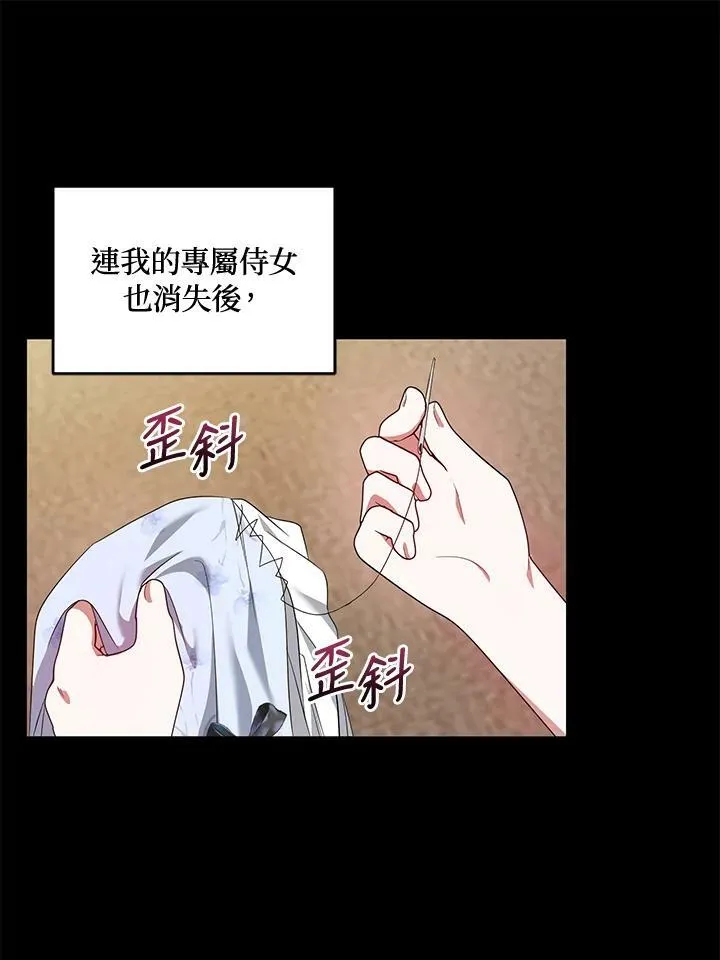 第46话 第42页