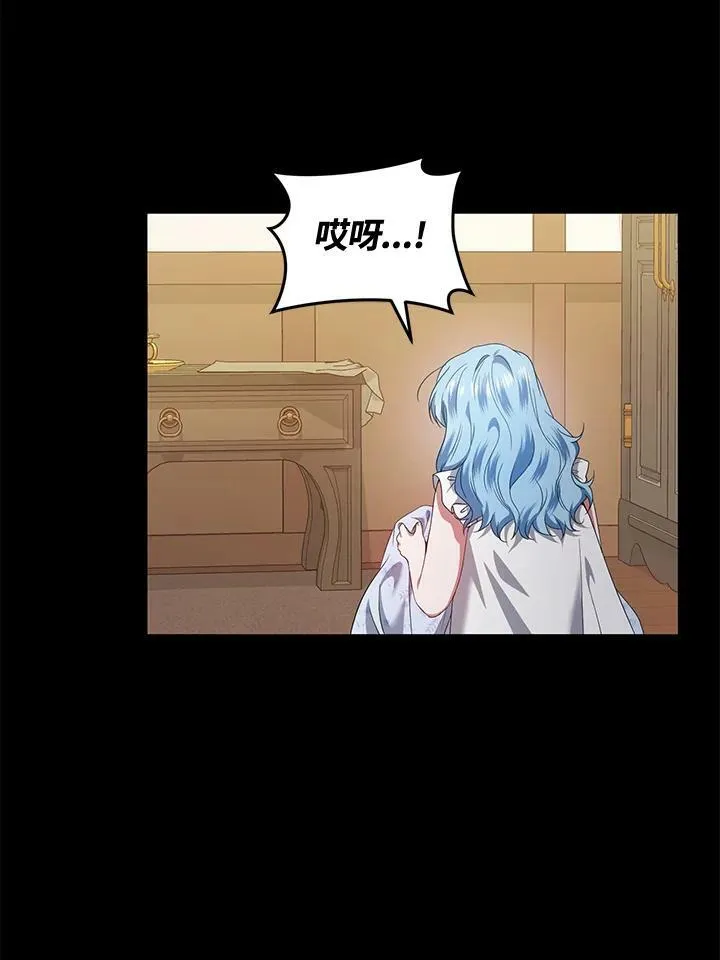第46话 第43页