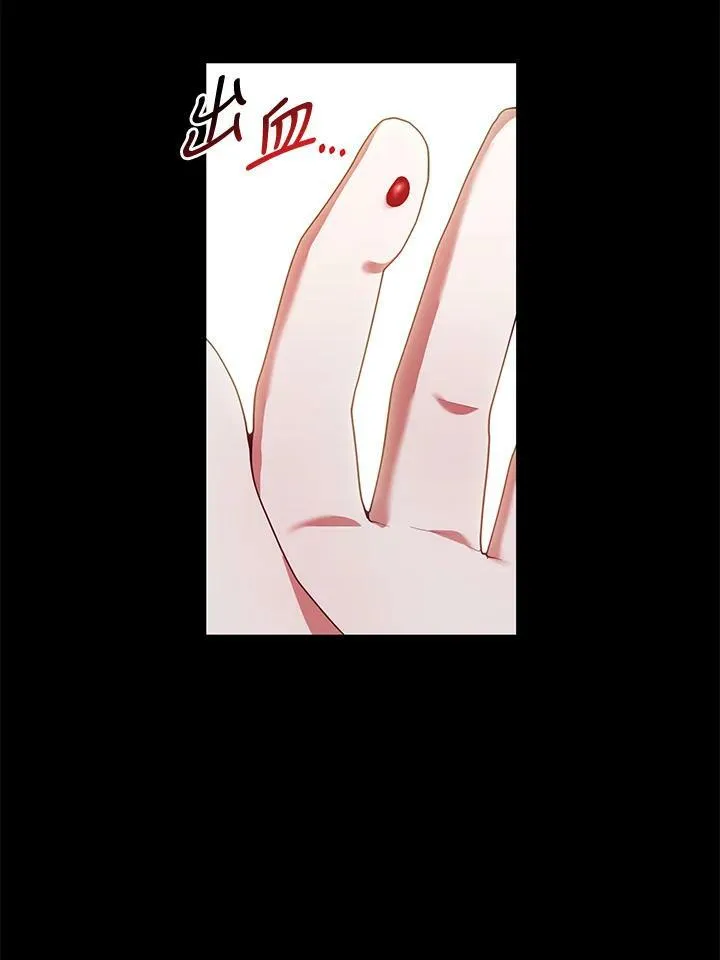 第46话 第44页