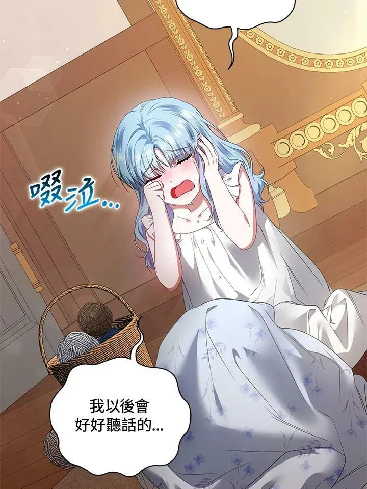 第46话 第48页