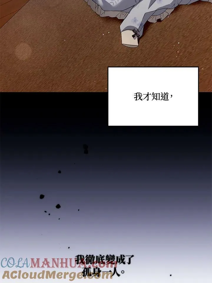 第46话 第49页