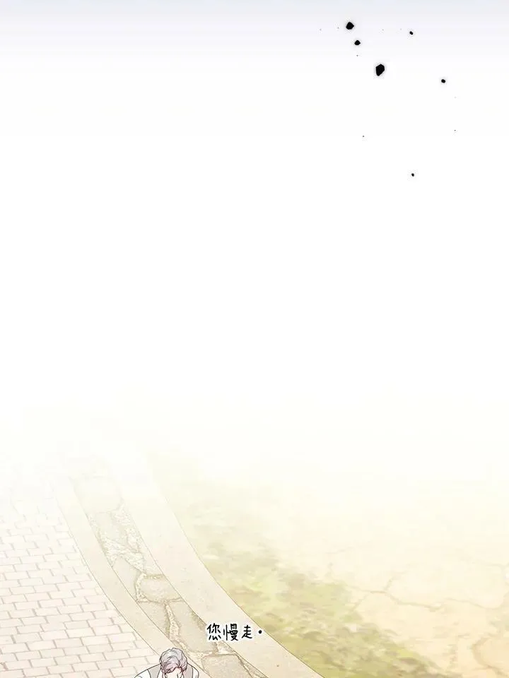 第46话 第50页