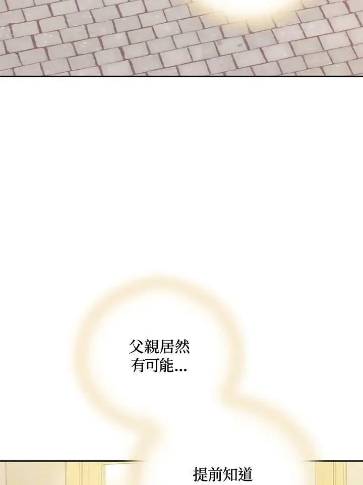 第46话 第52页