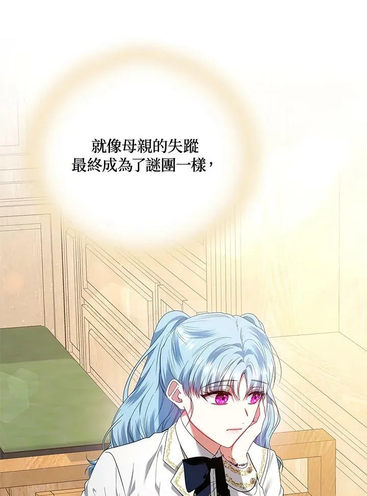 第46话 第54页