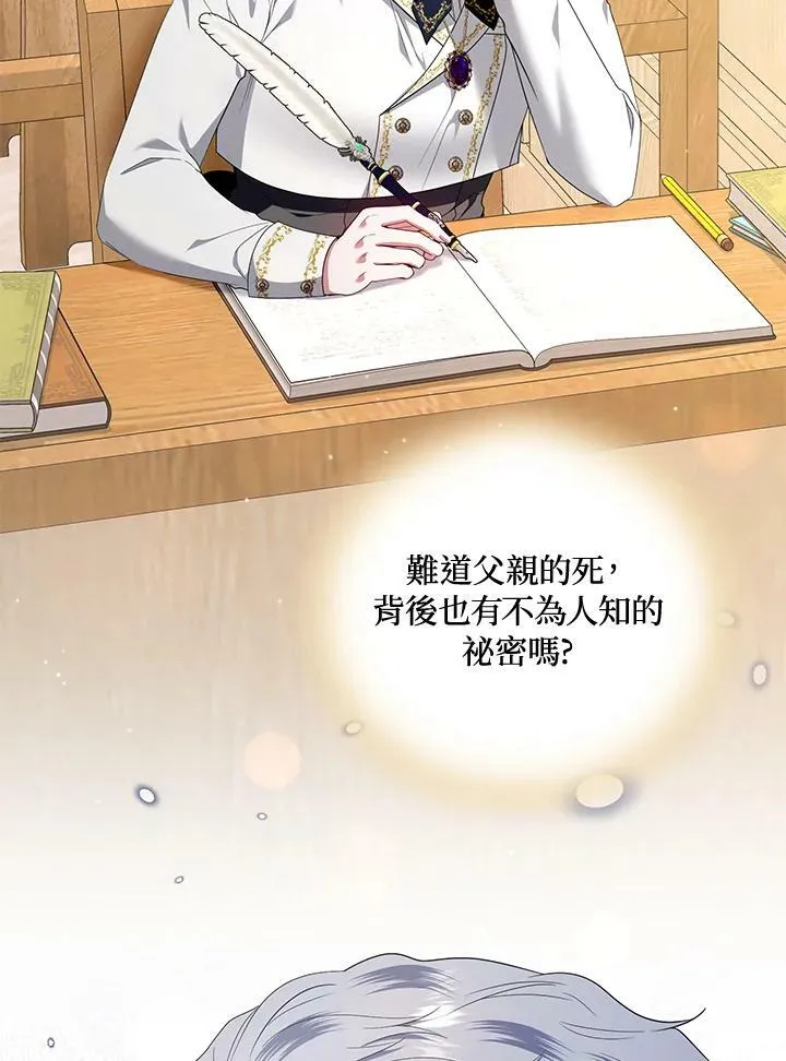 第46话 第55页