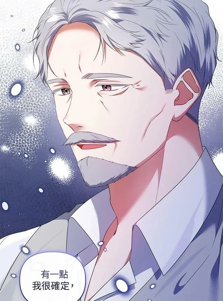 第46话 第56页