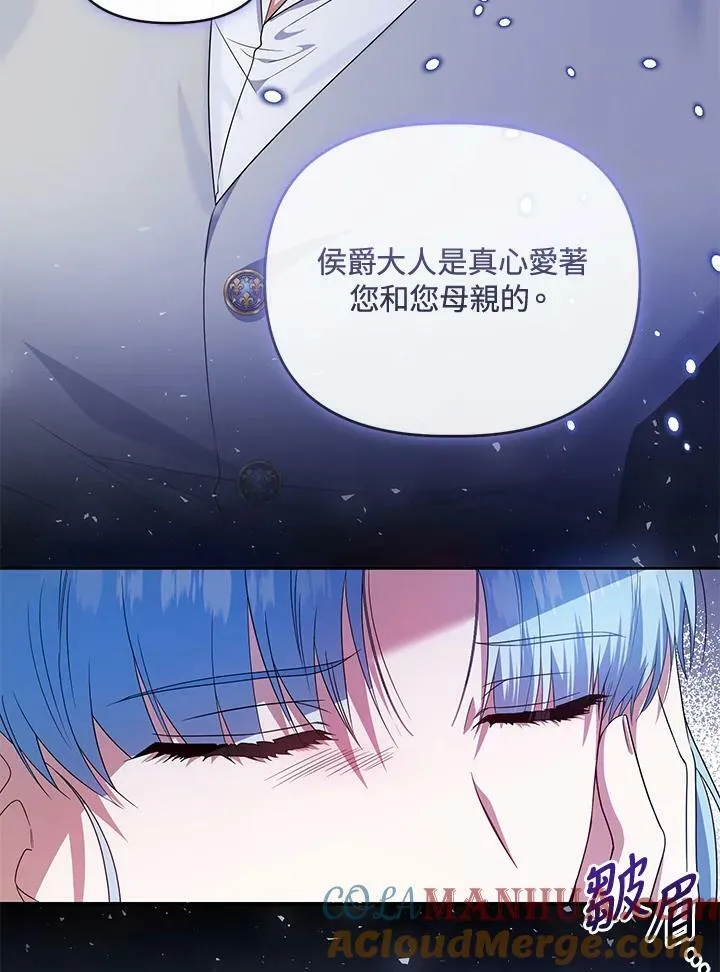 第46话 第57页