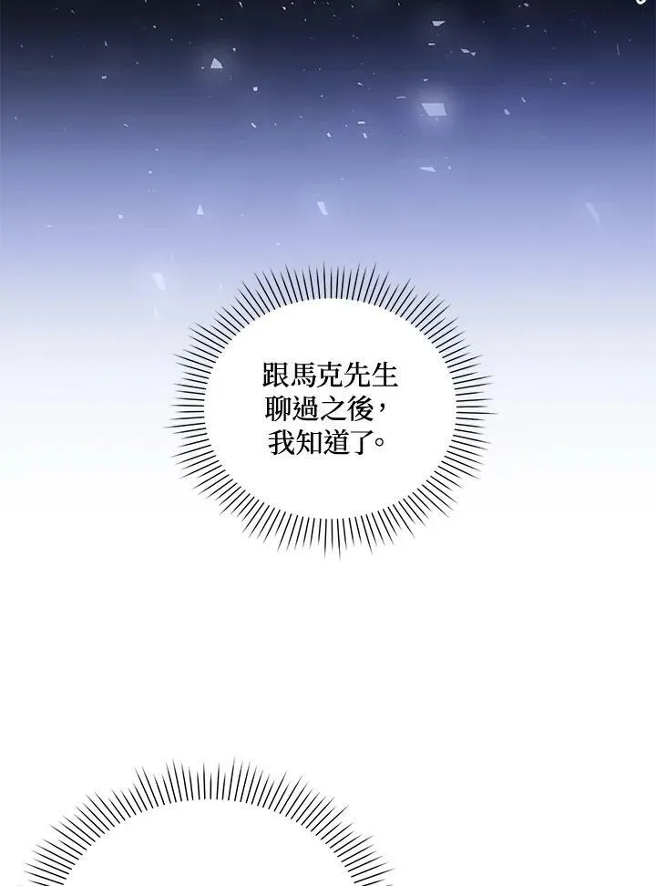第46话 第58页