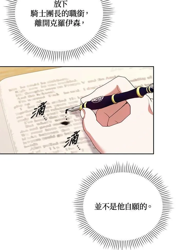第46话 第59页